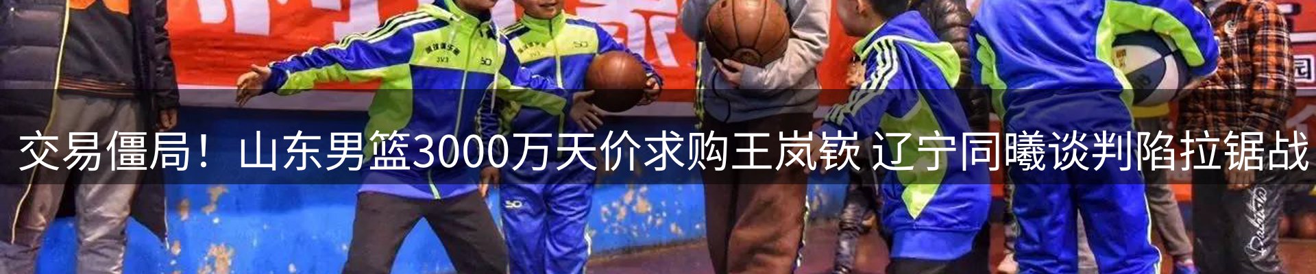 新闻动态