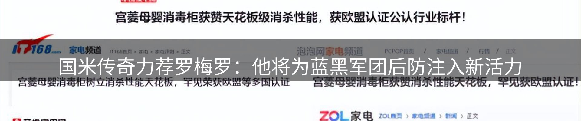 新闻动态